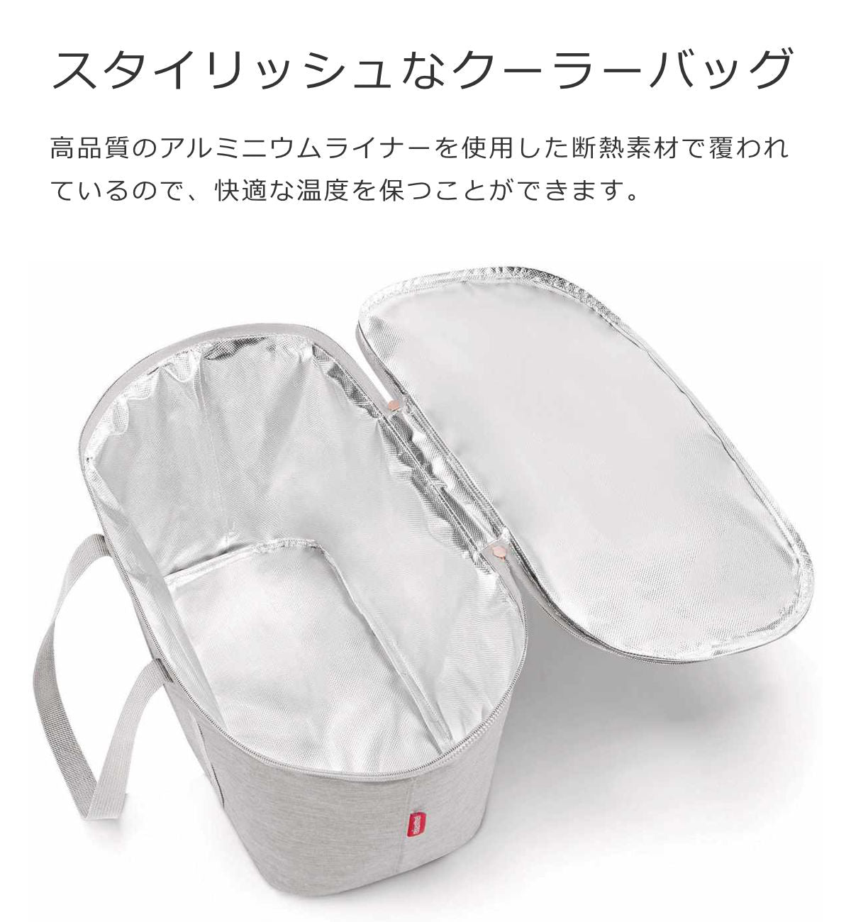 クーラーバッグ ツイスト（COOLERBAG TWIST）