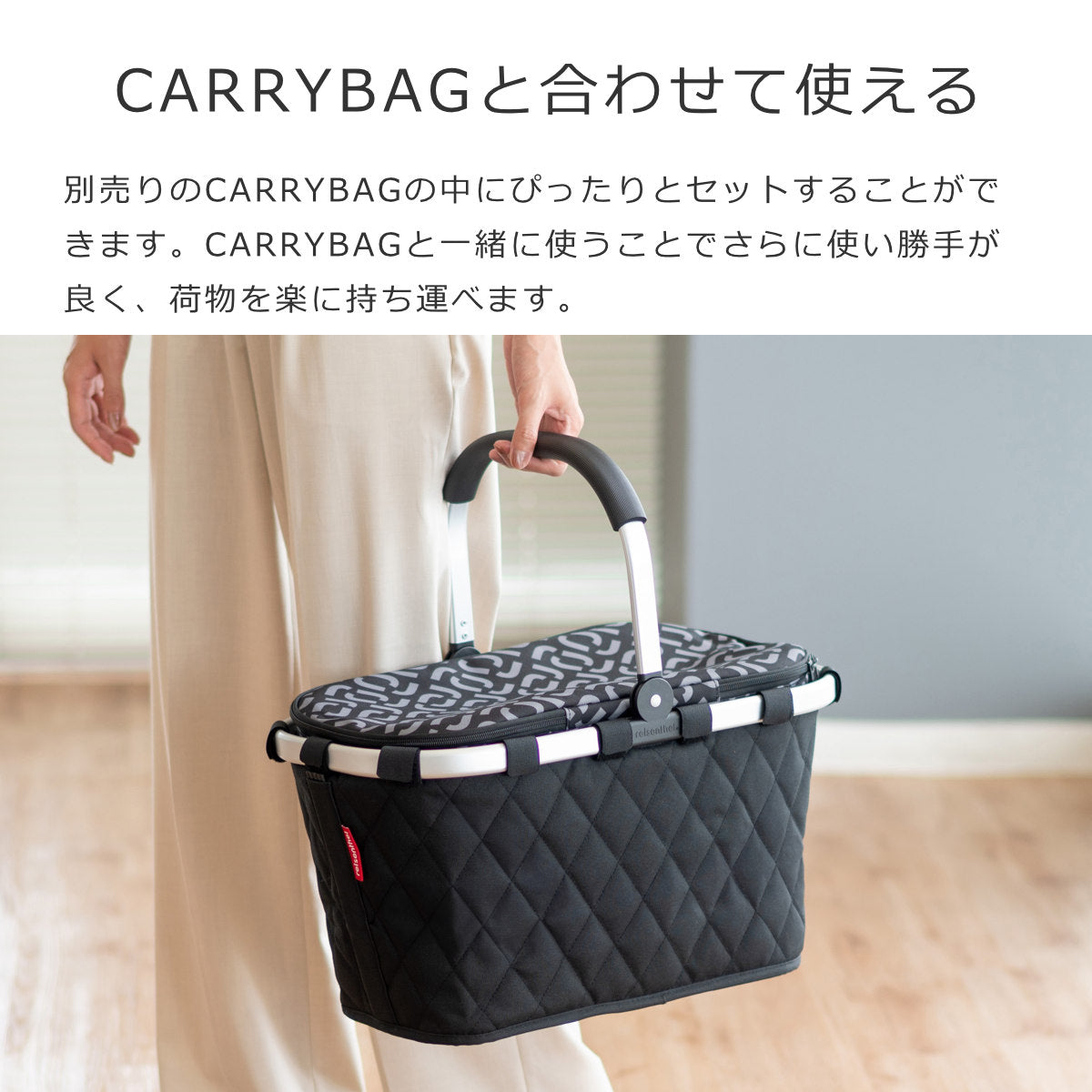 reisenthel バスケット　保温冷　バッグ reisenthel ライゼンタール クーラー バッグreisenthel 保冷