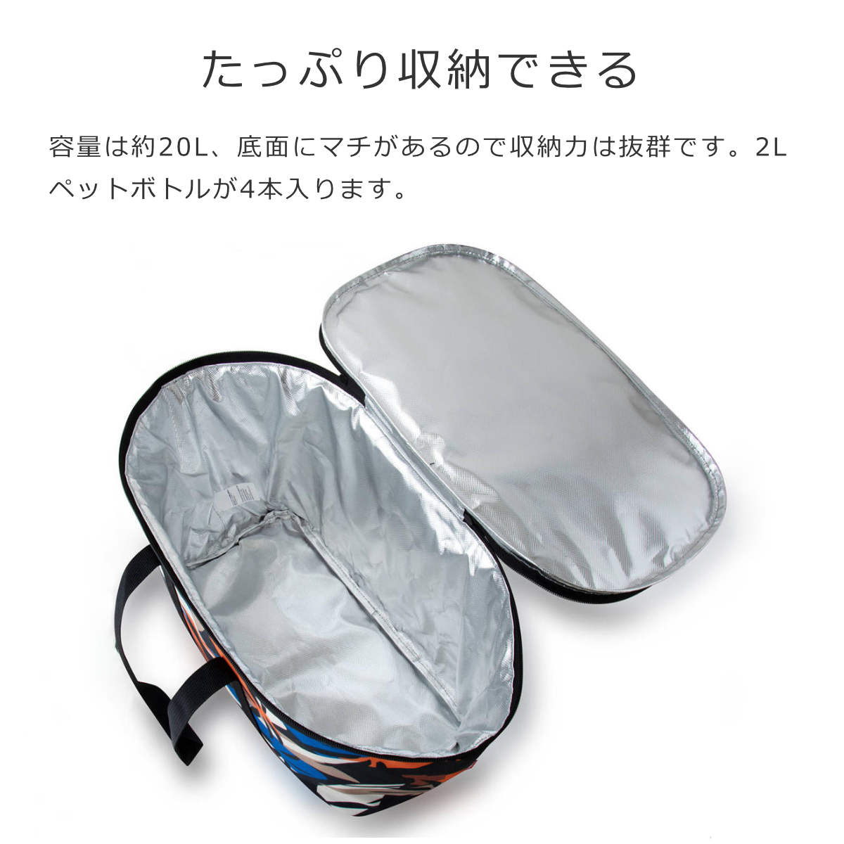 クーラーバッグ （COOLERBAG）