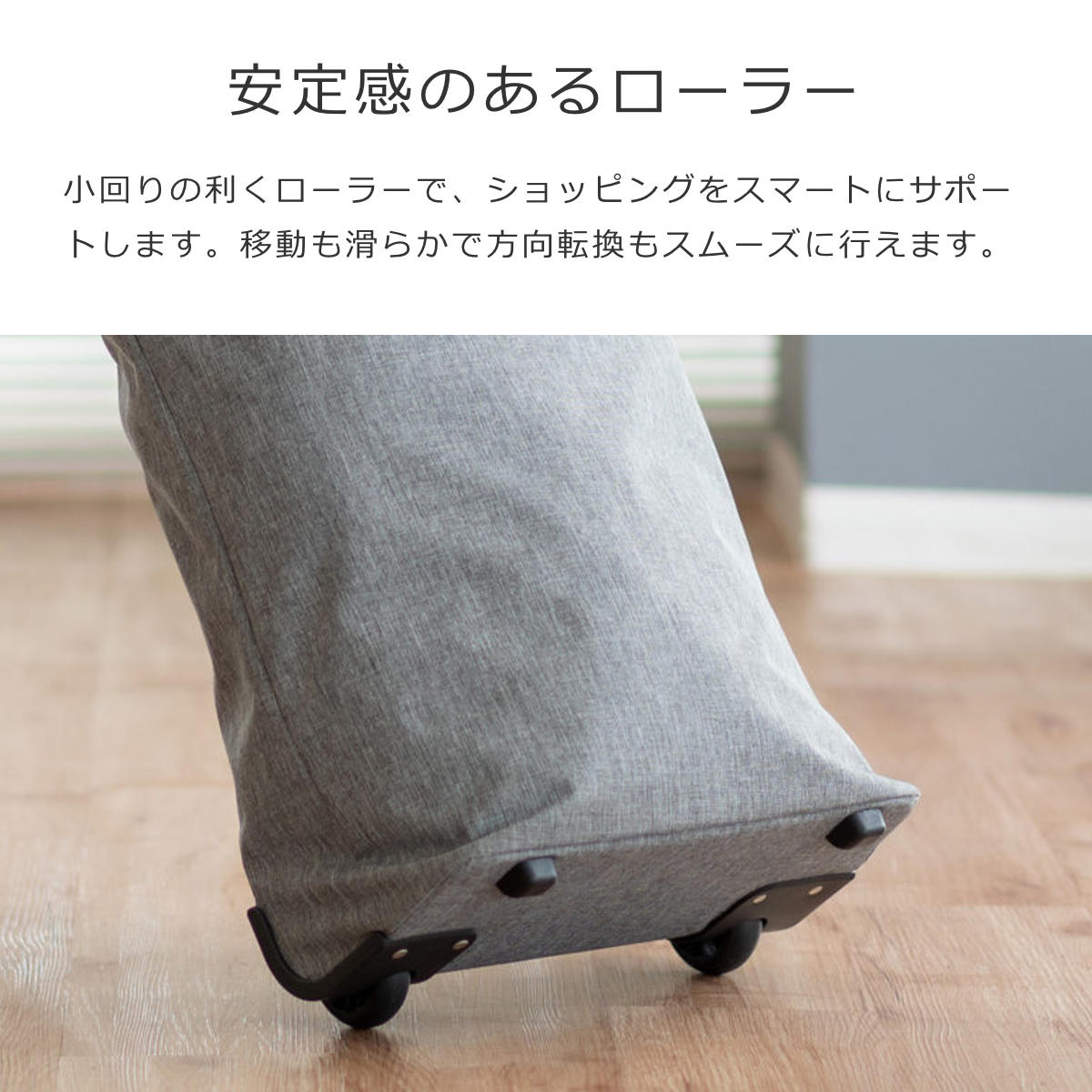 トローリーMフレーム（TROLLEYMFRAME）