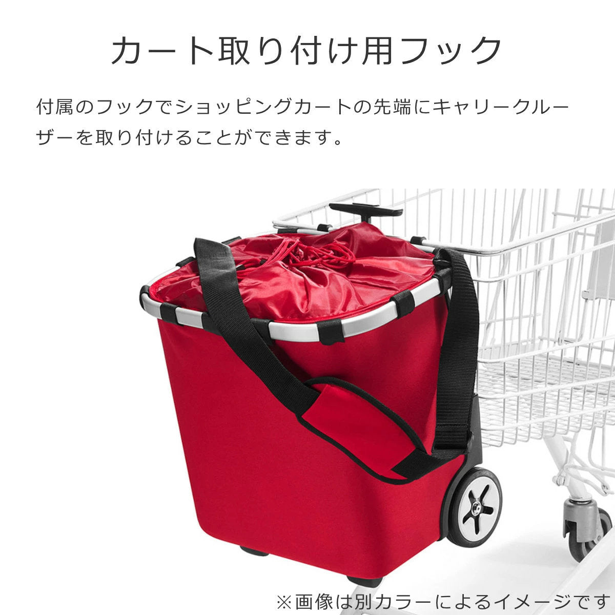 キャリークルーザーフレーム（CARRYCRUISERFRAME）