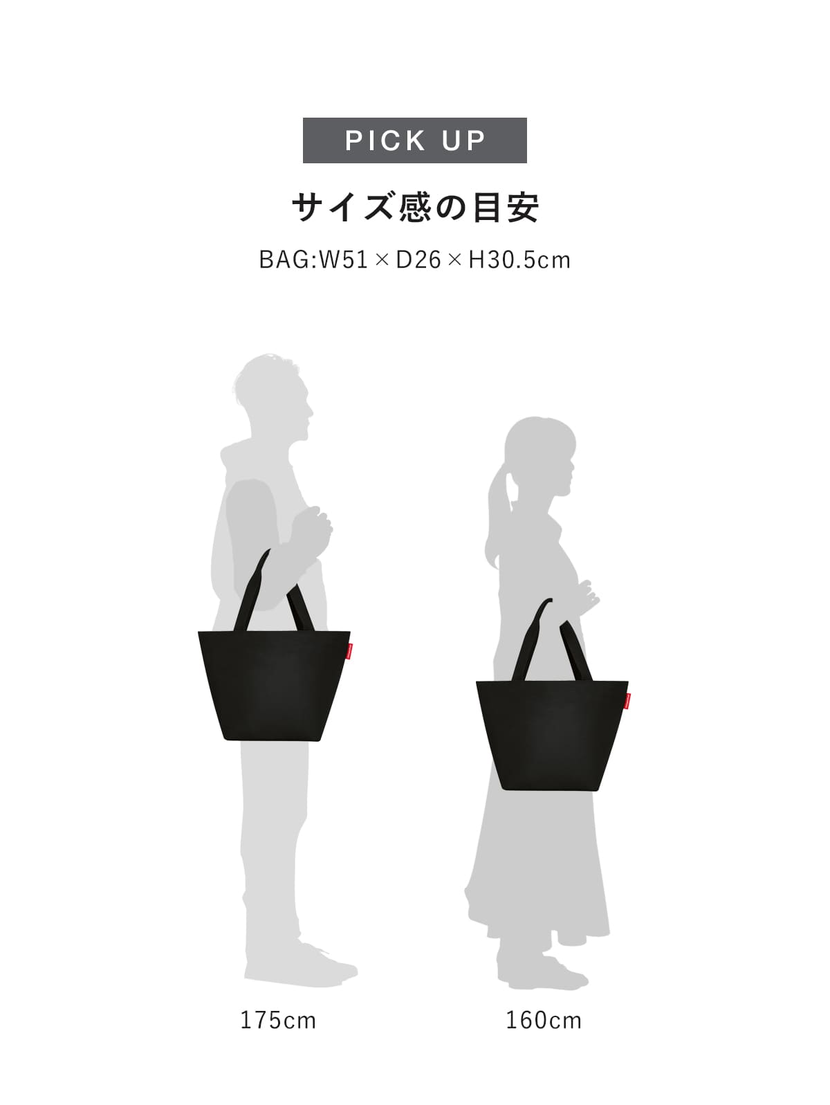 ショッパー　M（SHOPPERM）