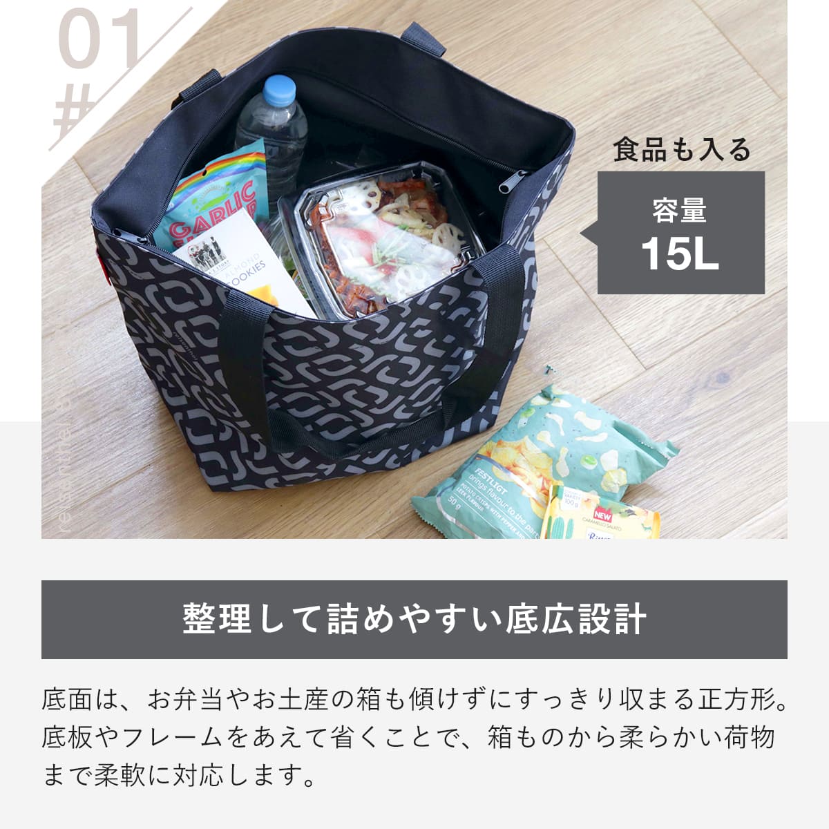 ショッパー　M（SHOPPERM）