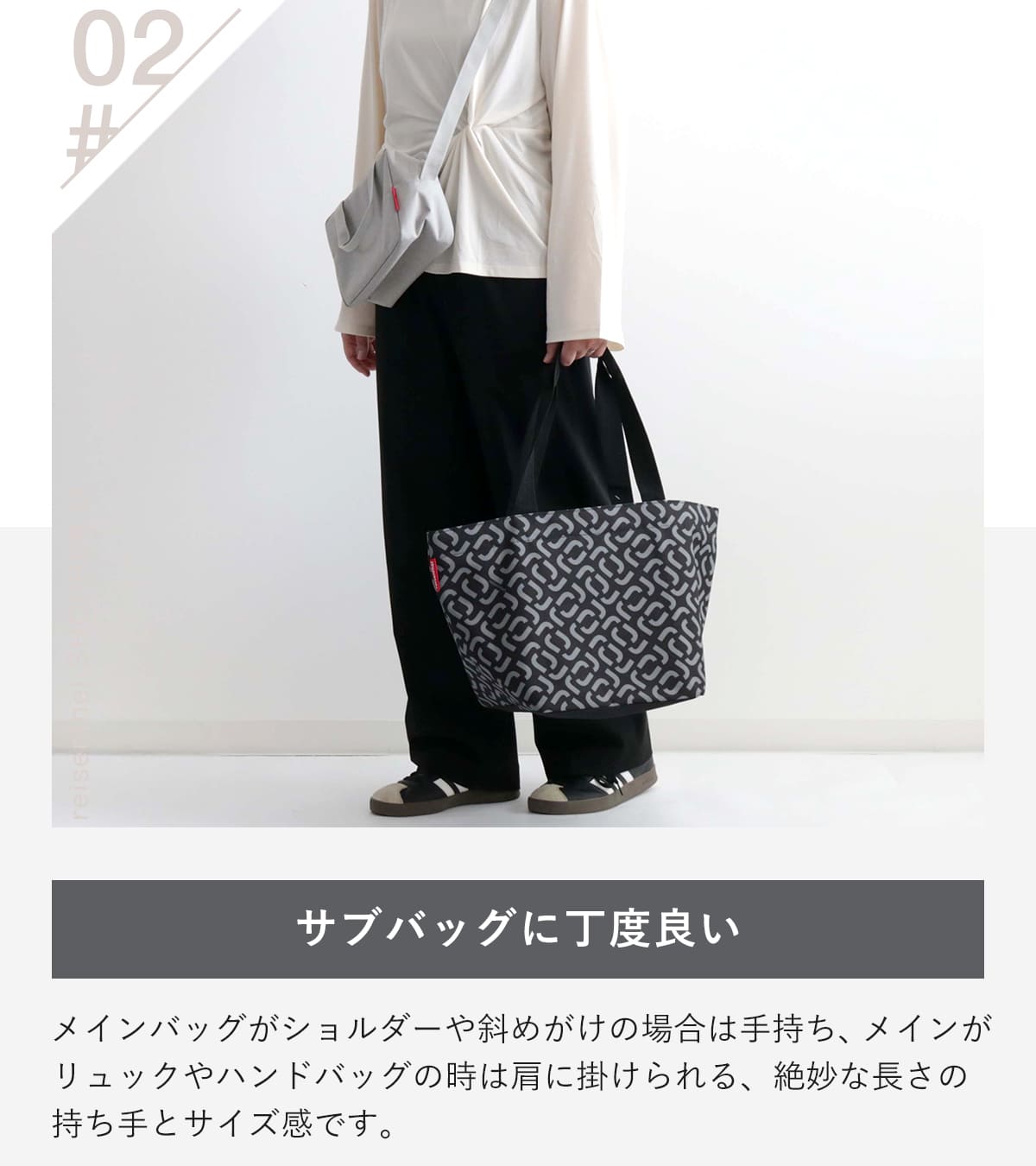 ショッパー　M（SHOPPERM）