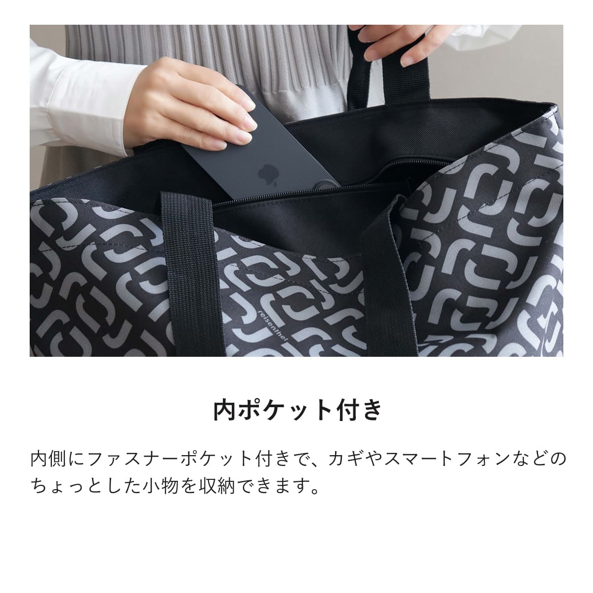 ショッパー　M（SHOPPERM）