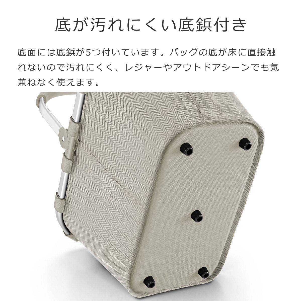 キャリーバッグ（CARRYBAG）