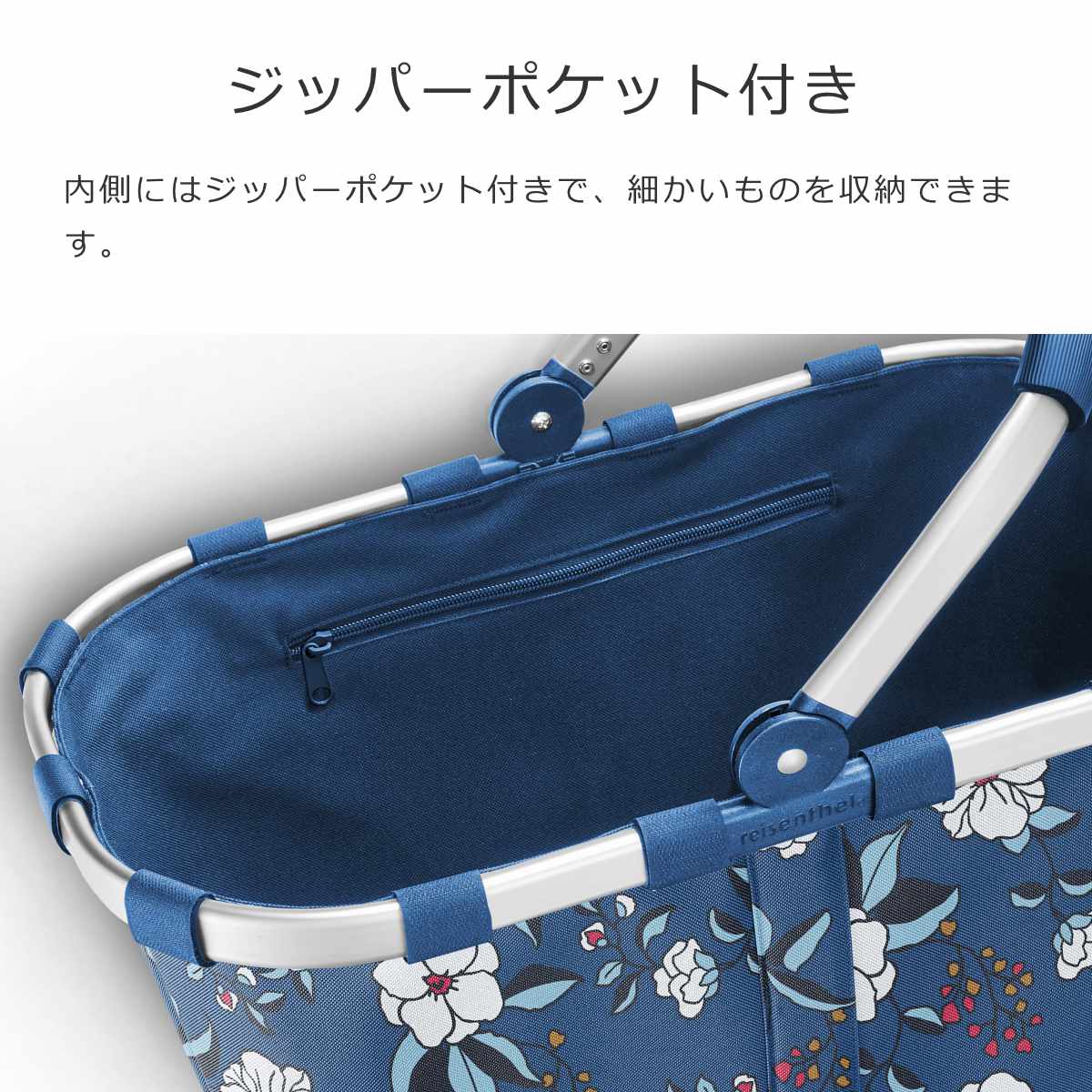 キャリーバッグ（CARRYBAG）