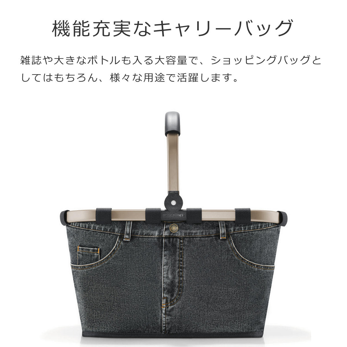 キャリーバッグ フレーム ジーンズ（CARRYBAG FRAME JEANS）