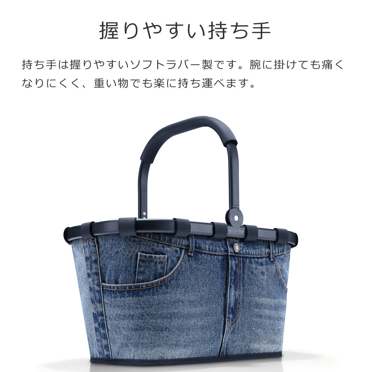 キャリーバッグ　フレーム　ジーンズ（CARRYBAGFRAMEJEANS）