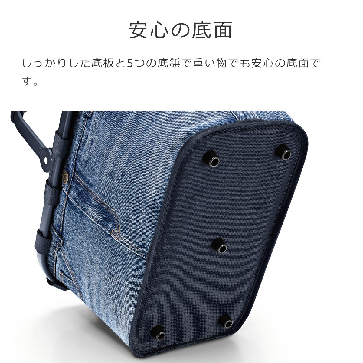 アウトレット】 キャリーバッグ フレーム ジーンズ（CARRYBAG FRAME