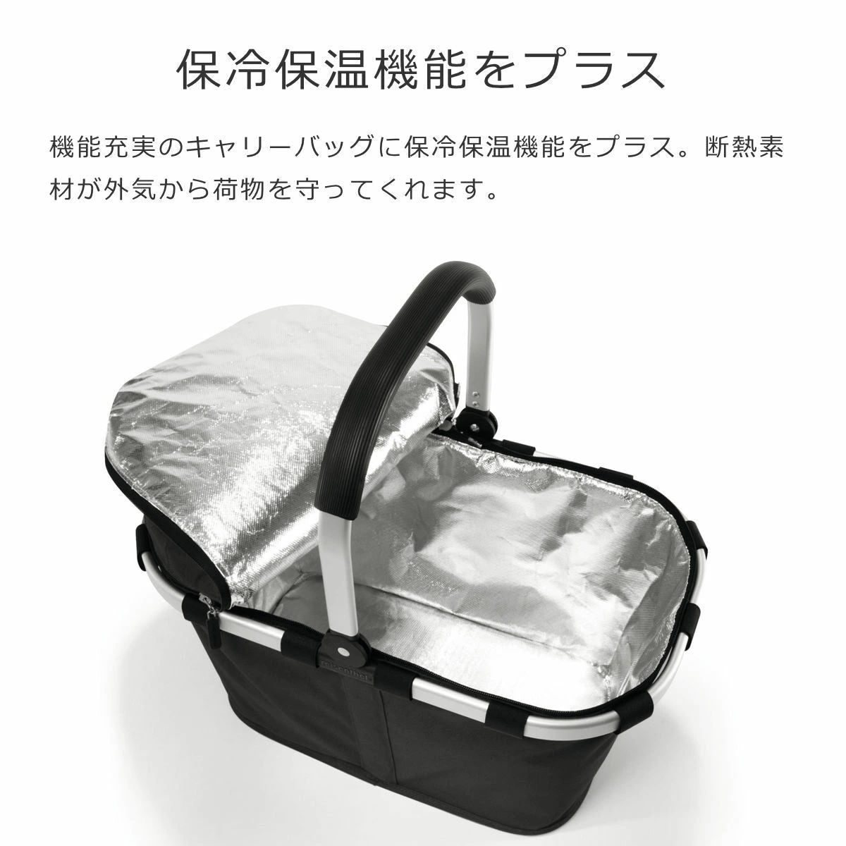 キャリーバッグ ISO 保冷 （CARRYBAG ISO）