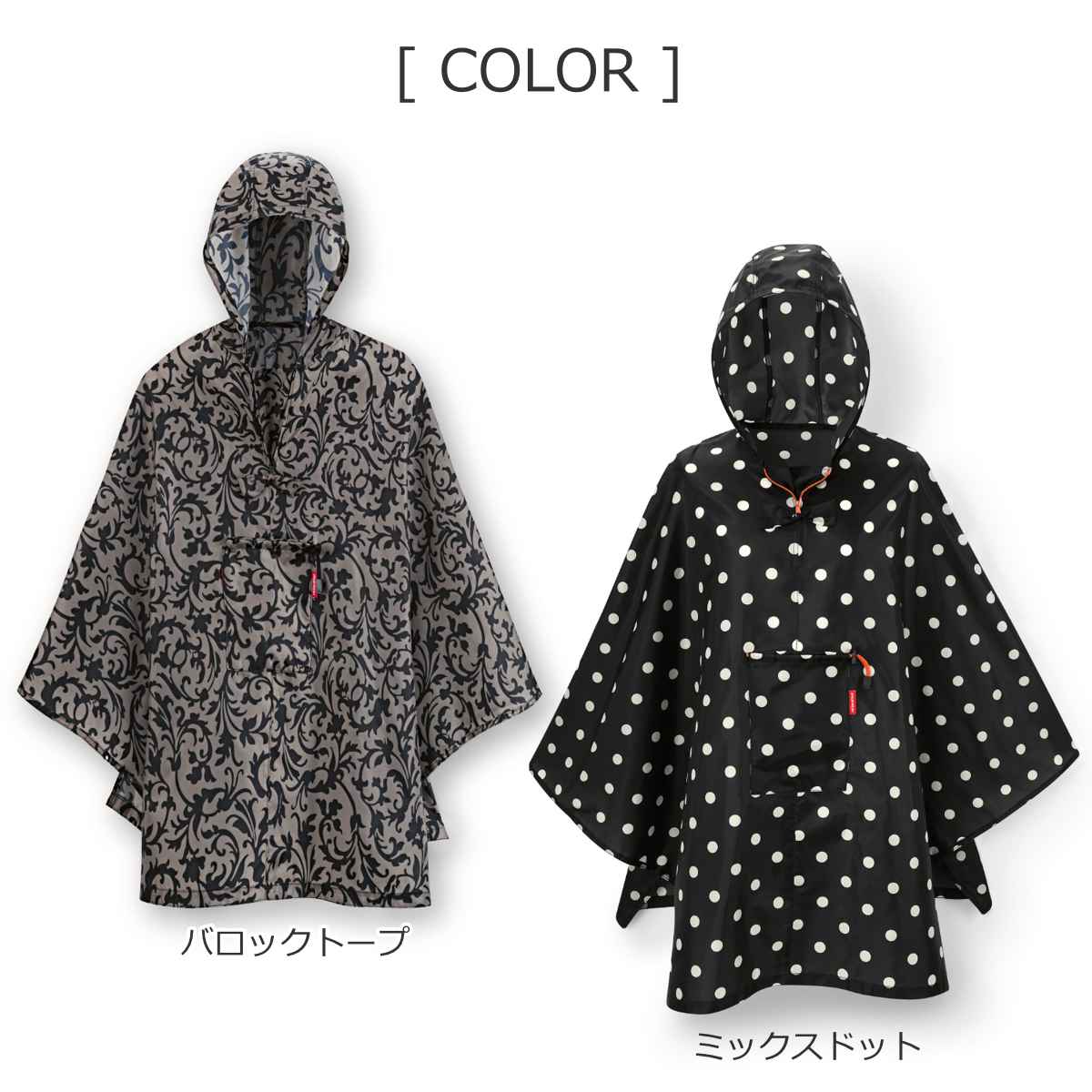 ミニマキシ ポンチョ（MINI MAXI PONCHO）