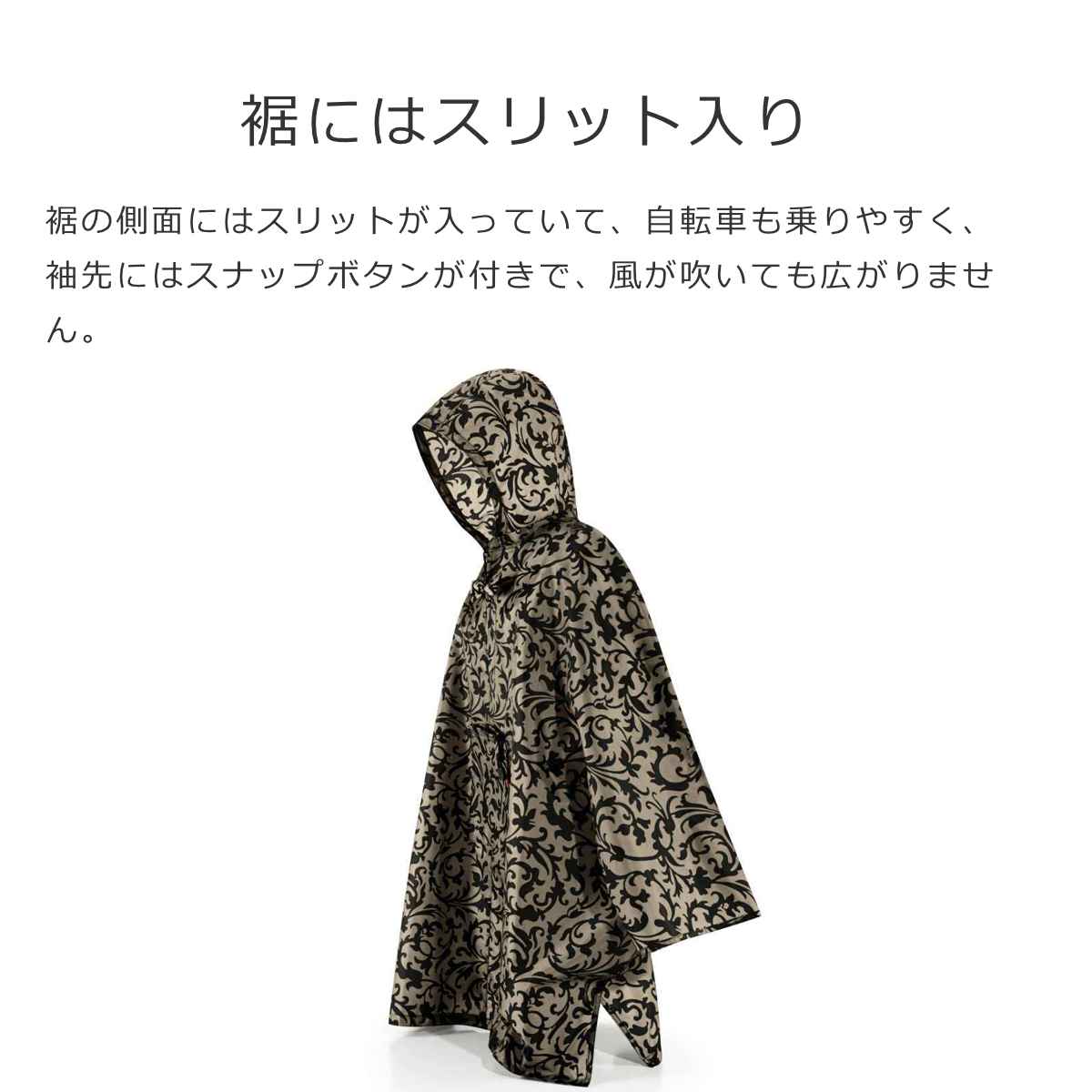 PORTVEL 3レイヤーノマドポンチョ PORTVEL 3レイヤーノマドポンチョ