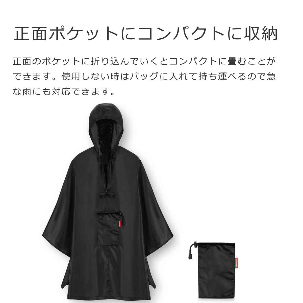 ミニマキシポンチョ（MINI MAXI PONCHO）