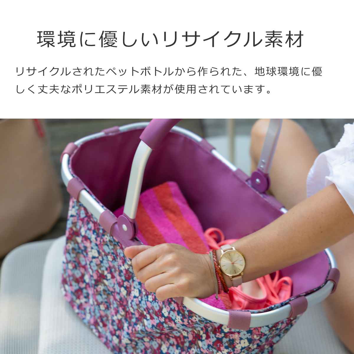 キャリーバッグ （CARRYBAG )