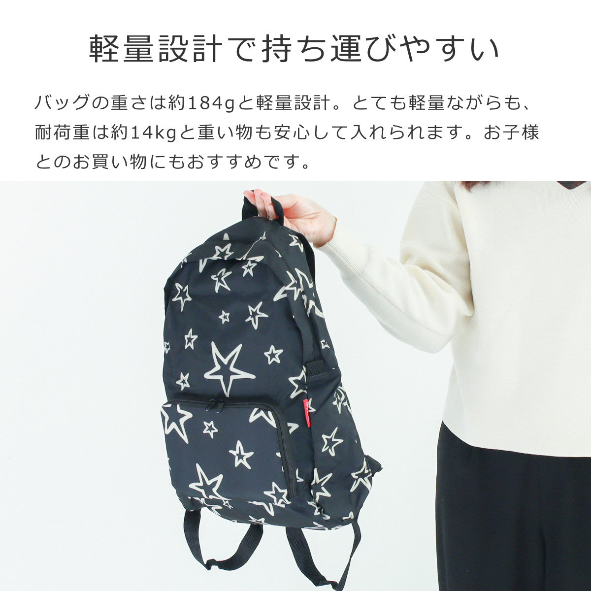 ミニマキシ リュックサック（MINI MAXI RUCKSACK）