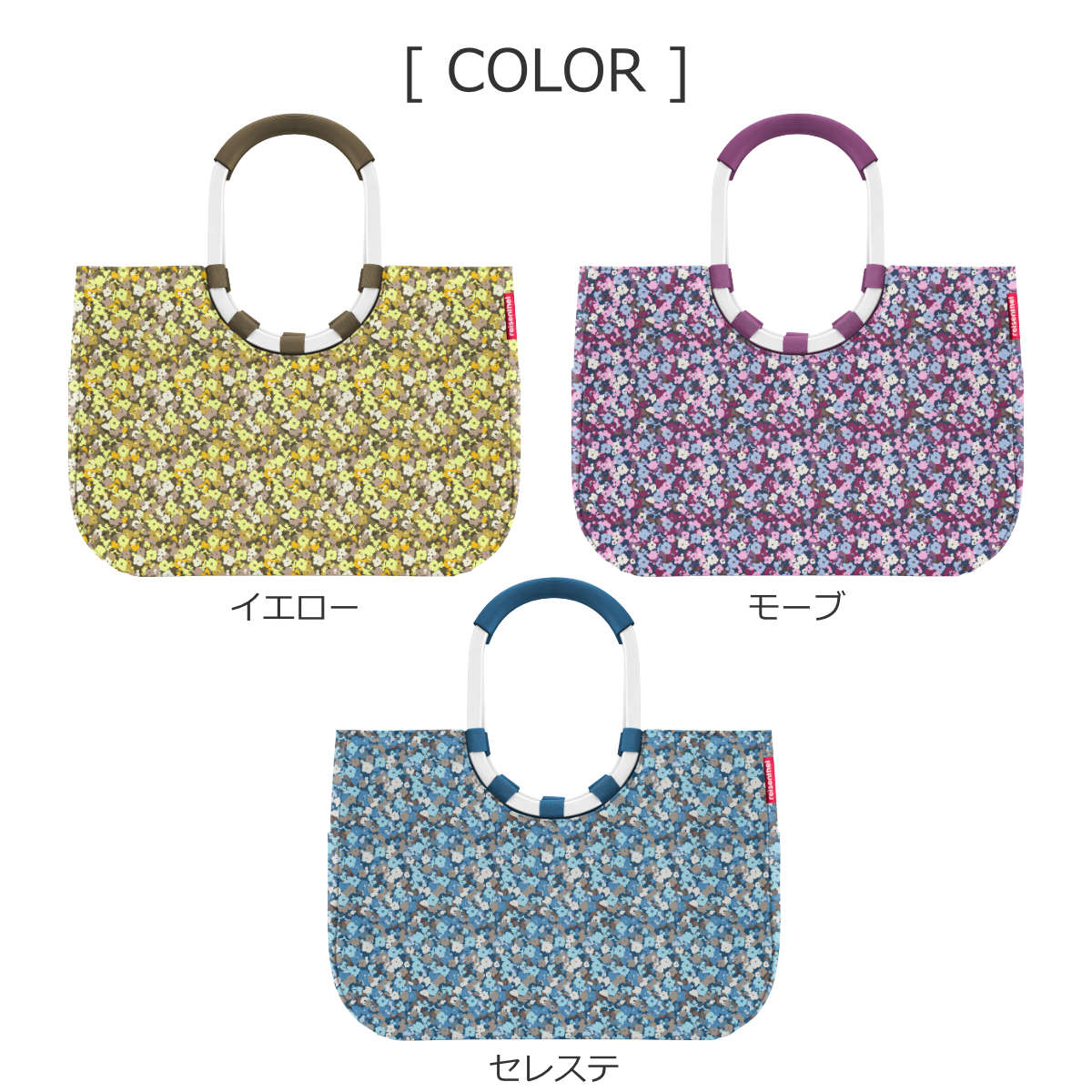 激安ショップ 食品 アウトレット】ループショッパーL（LOOPSHOPPER L） 手提げ・レッスンバッグ・入園グッズ