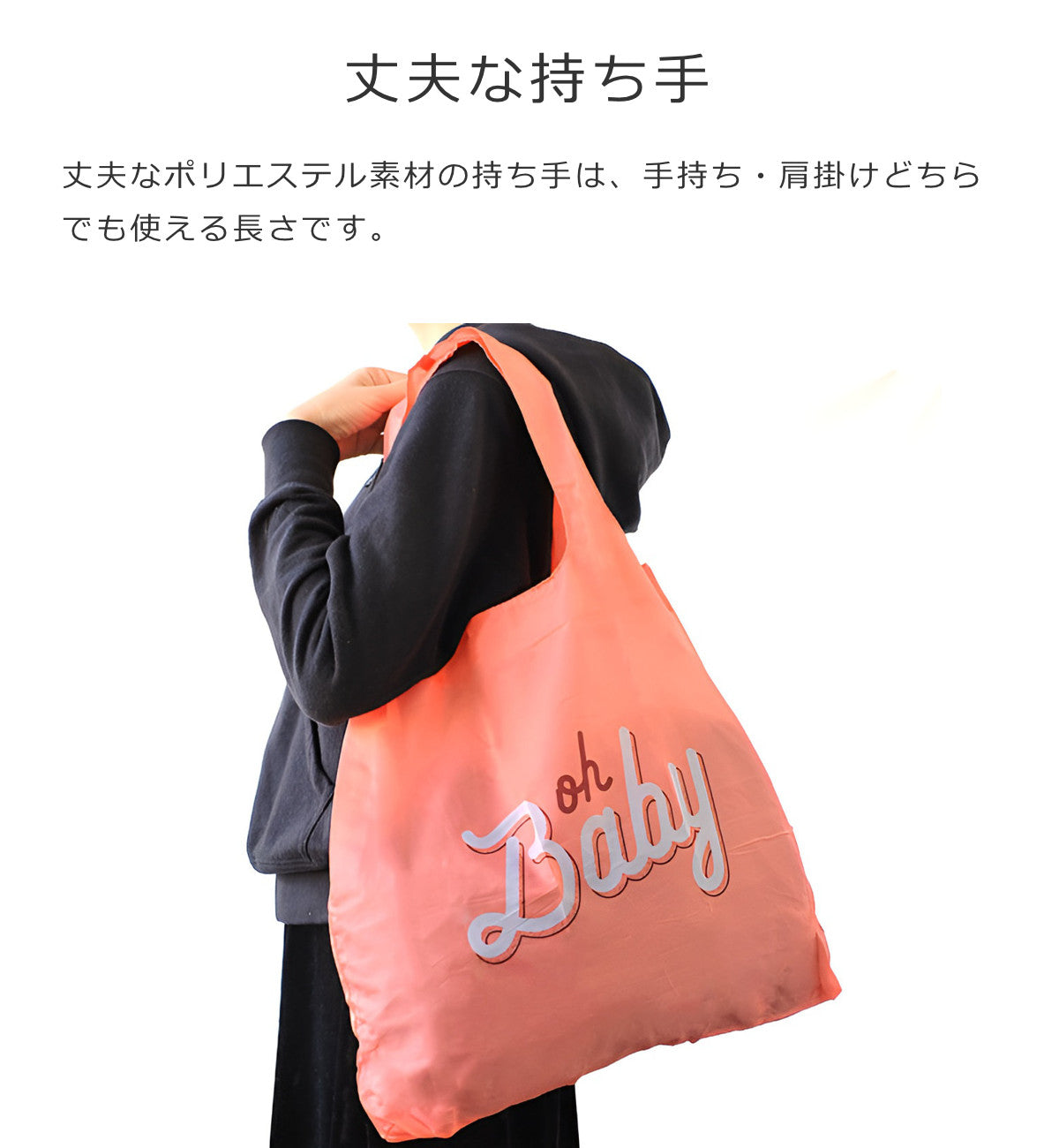 ミニマキシ ショッパー （MINI MAXI SHOPPER）