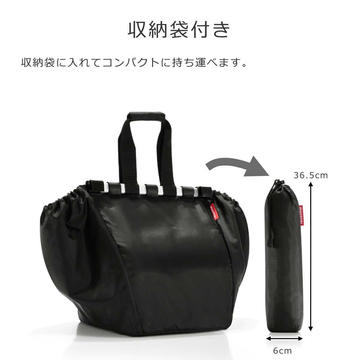 イージーSHOPPINGバッグ（EASYSHOPPINGBAG）