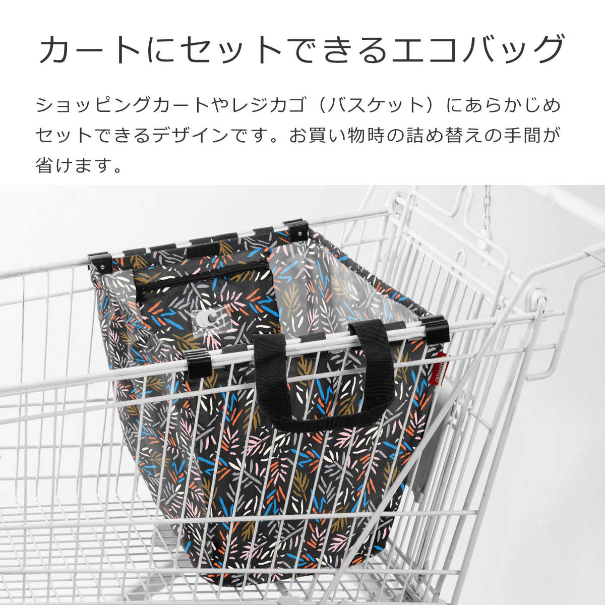 イージーショッピングバッグ（EASYSHOPPINGBAG）