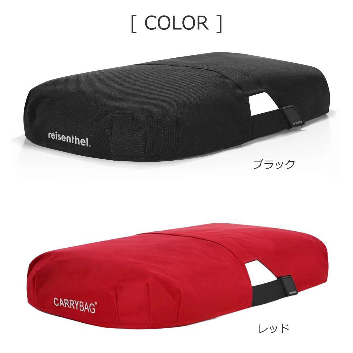 キャリーバッグ用カバー（CARRYBAG COVER）