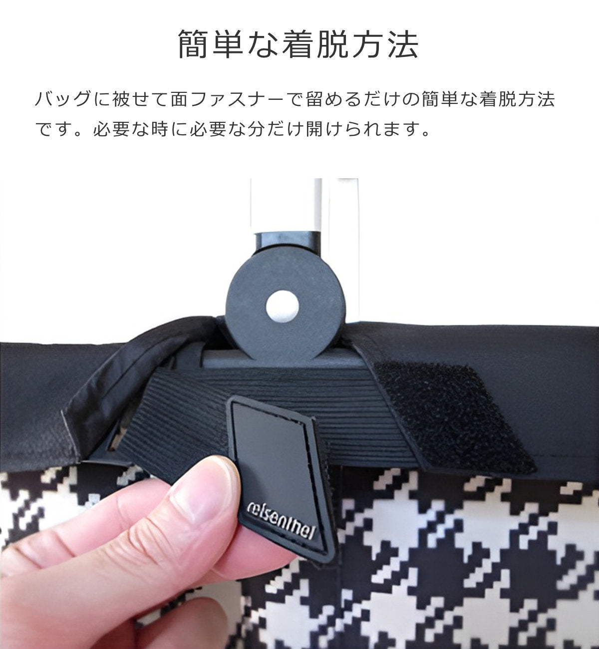 キャリーバッグ用カバー（CARRYBAG COVER）