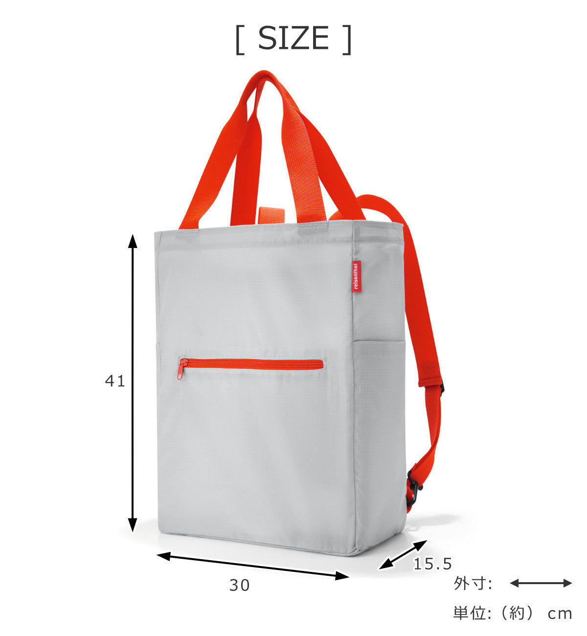 アウトレット】 ショッピングバッグ（MINI MAXI 2IN1）