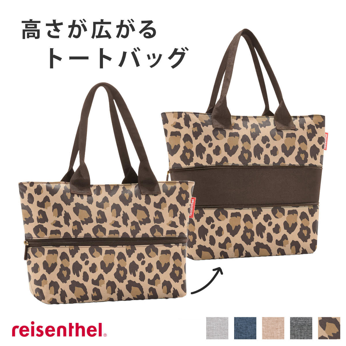 ショッパーE1（SHOPPER E1）
