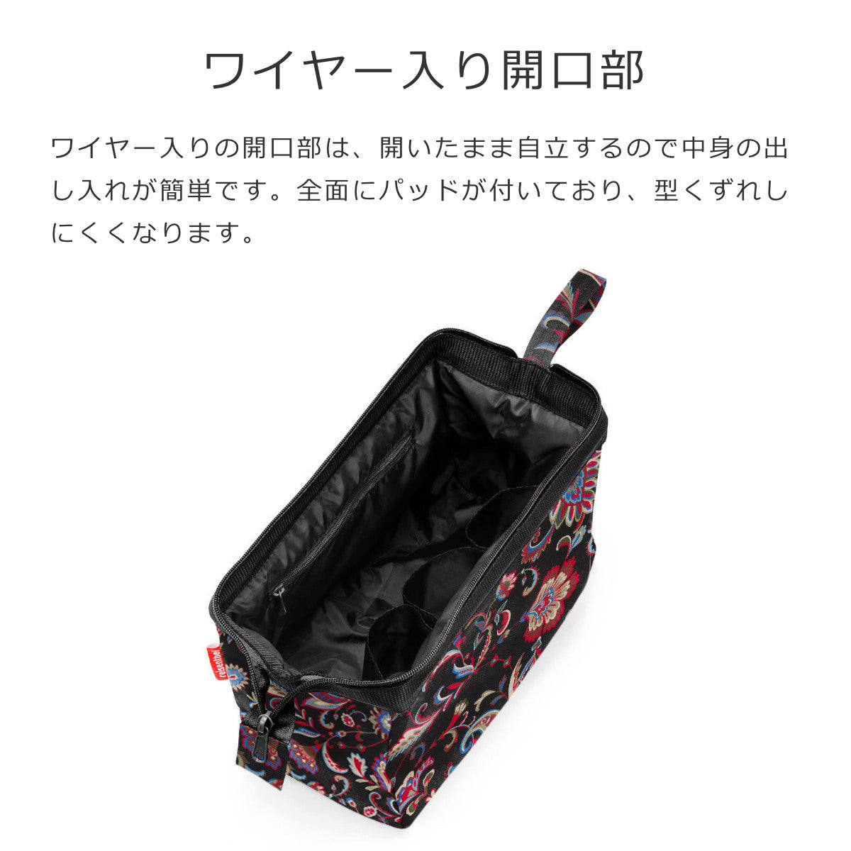 トラベルコスメティック 15L（TRAVELCOSMETIC）