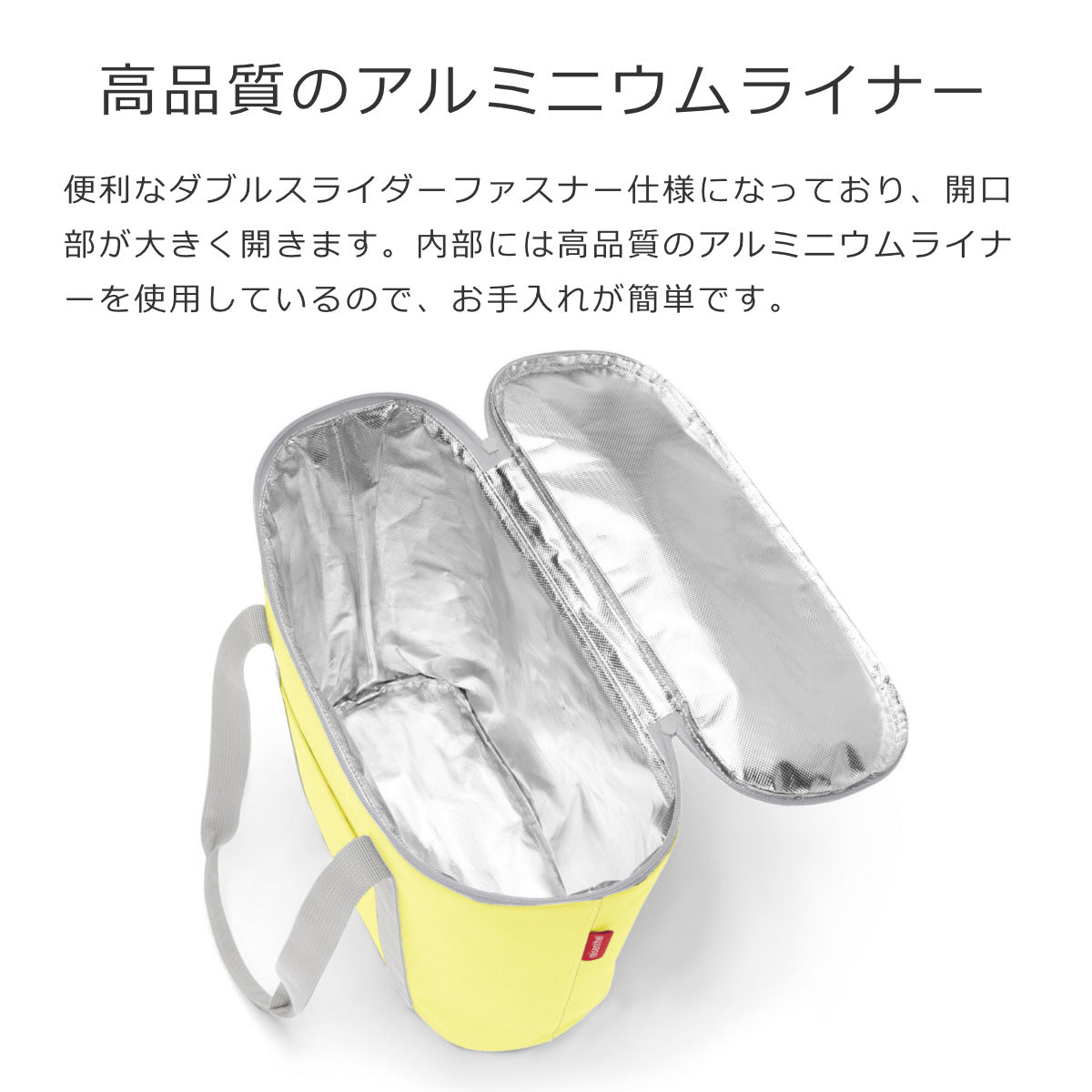サーモショッパー（THERMOSHOPPER）