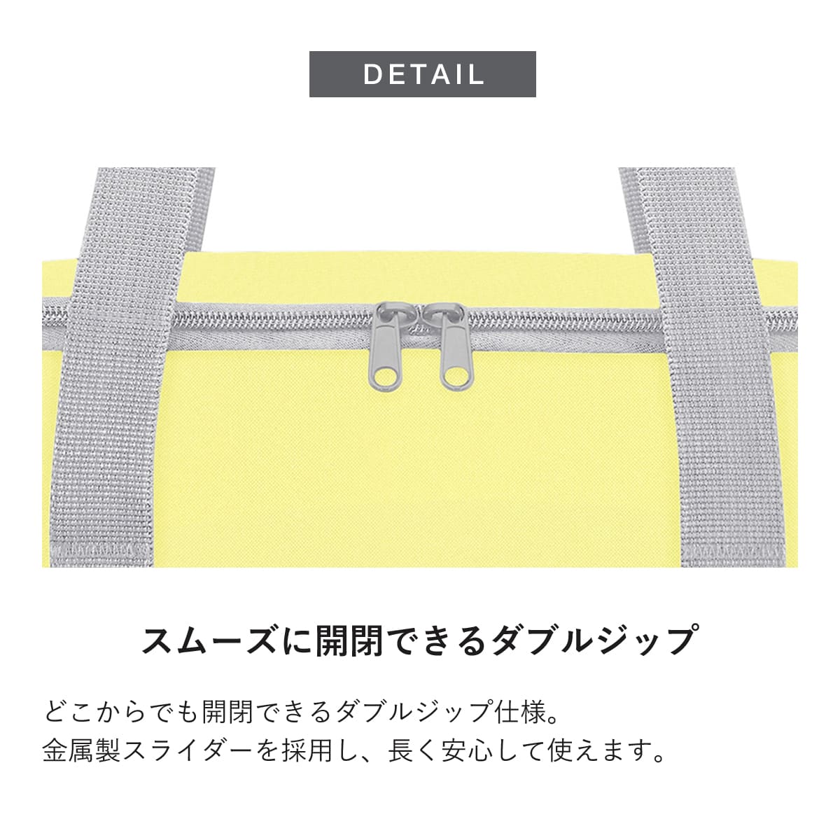 サーモショッパー（THERMOSHOPPER）