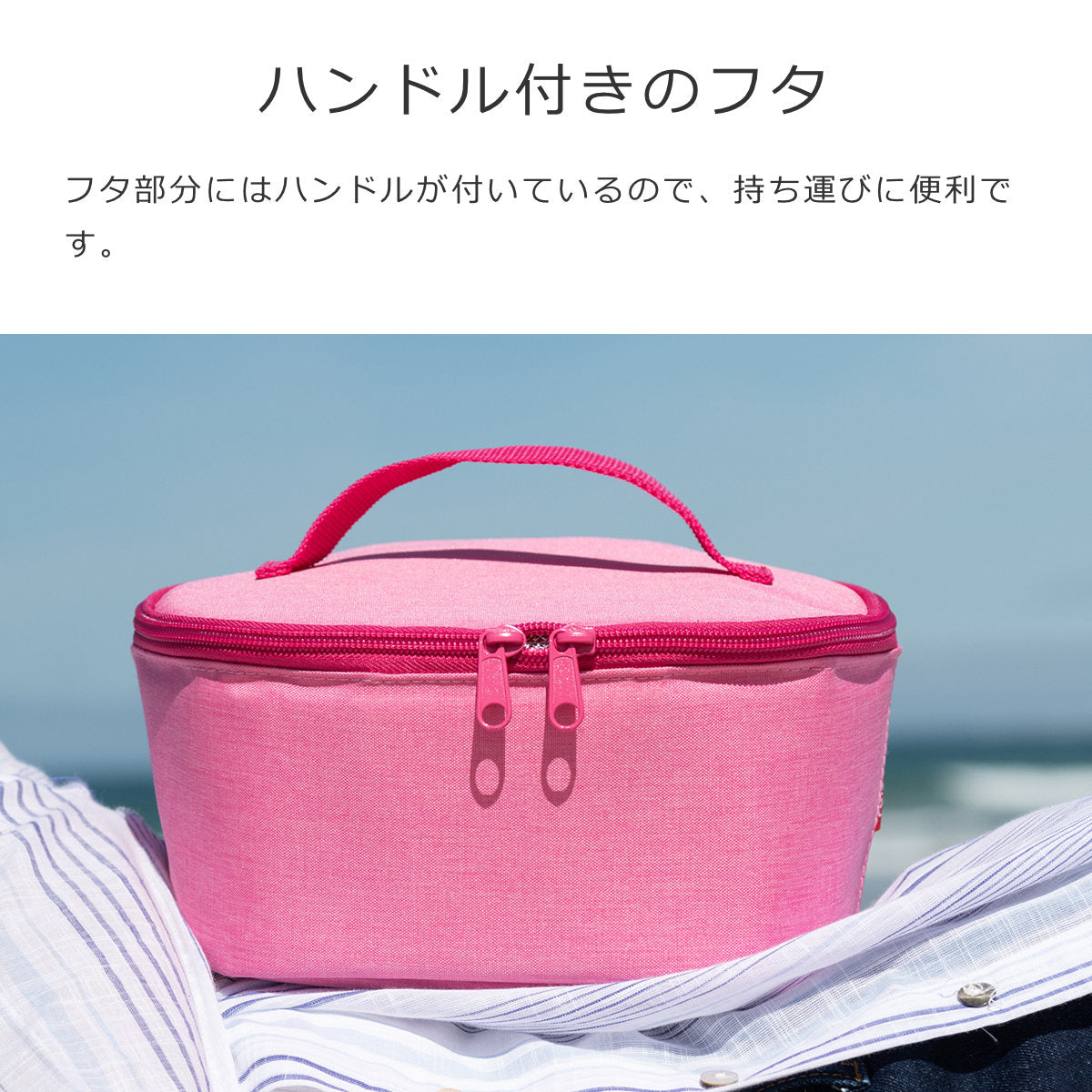 クーラーバッグ S ポケット 2.5L（COOLERBAG S POCKET 2.5L）