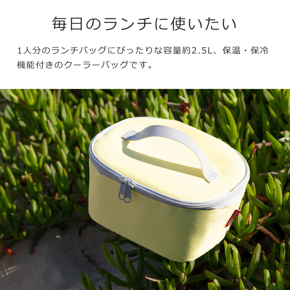 クーラーバッグ S ポケット（COOLERBAG S POCKET）