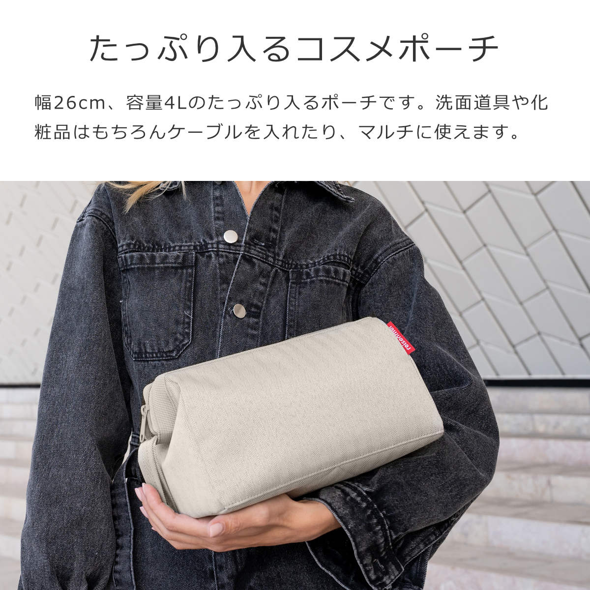 トラベルコスメティック（TRAVELCOSMETIC）