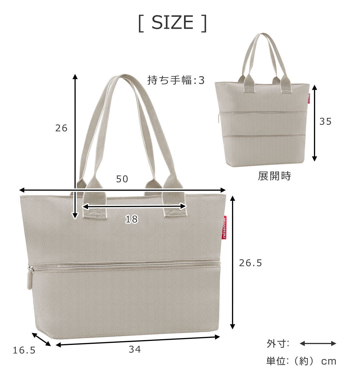 SHOPPER E1 HERRINGBONESAND（ショッパーE1 ヘリンボーンサンド）