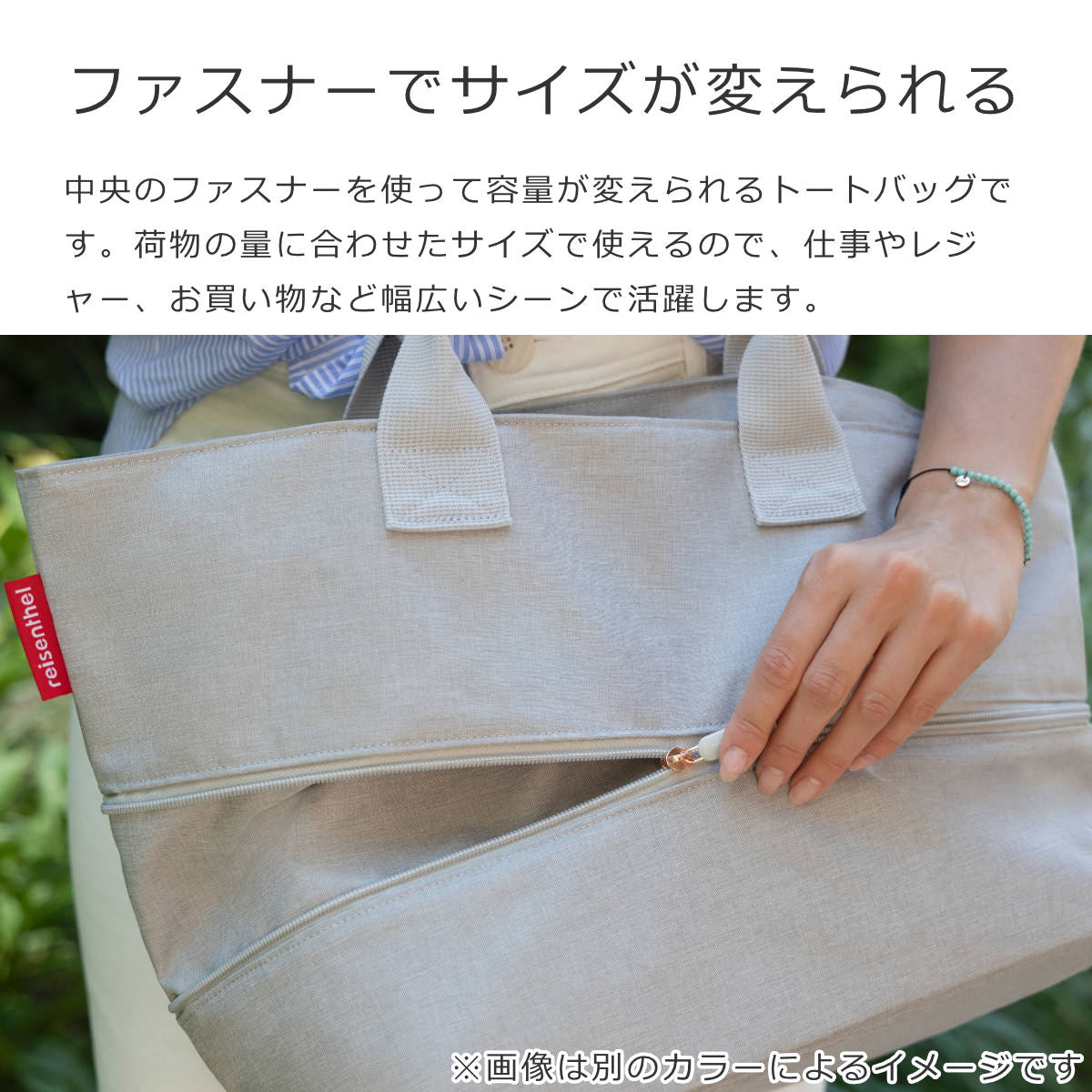 SHOPPER E1 HERRINGBONESAND（ショッパーE1 ヘリンボーンサンド）