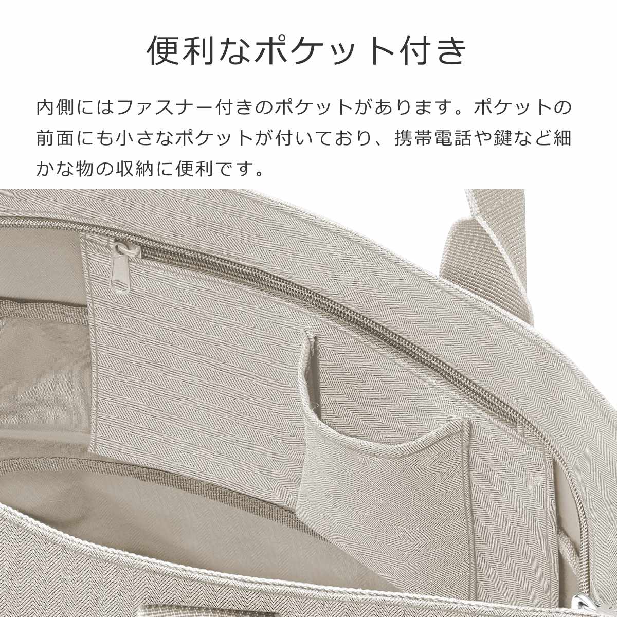 SHOPPER E1 HERRINGBONESAND（ショッパーE1 ヘリンボーンサンド）