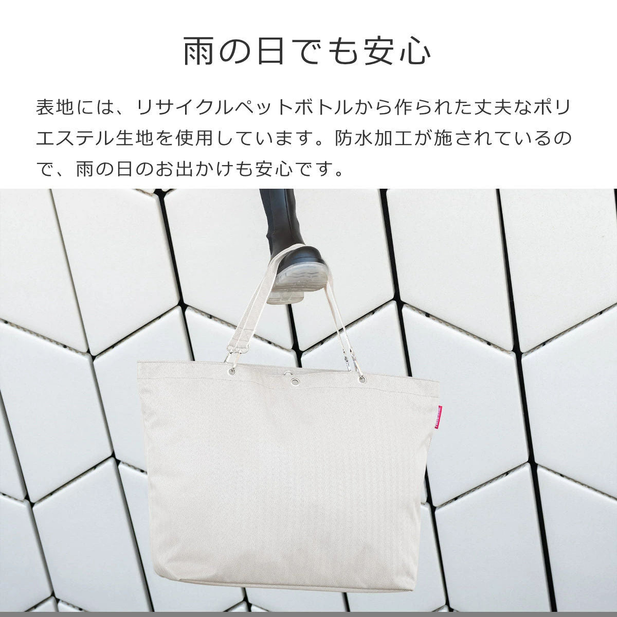 アウトレット】ショッパーXL 35L（SHOPPER XL 35L）