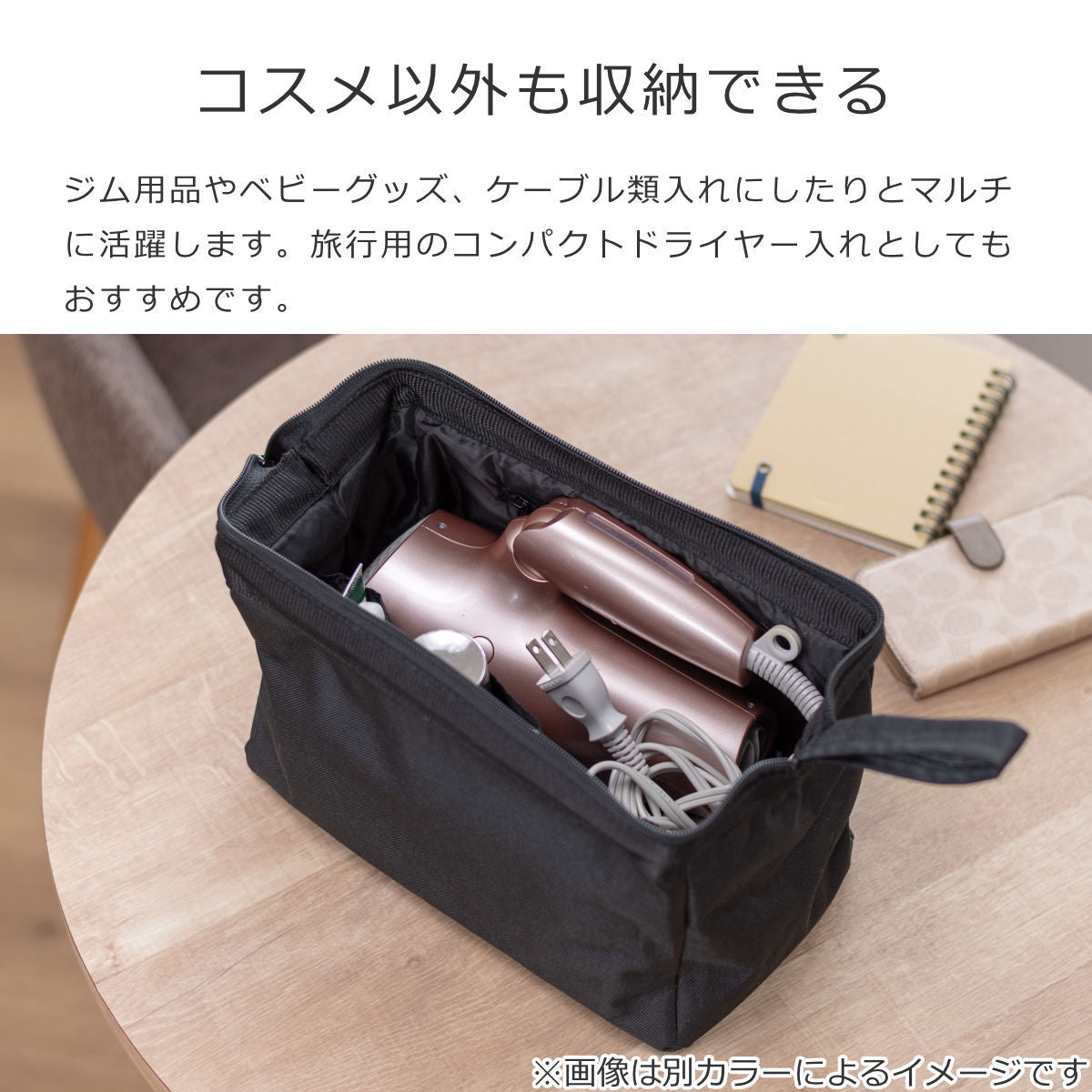 アウトレット】 トラベルコスメティック（TRAVEL COSMETIC）