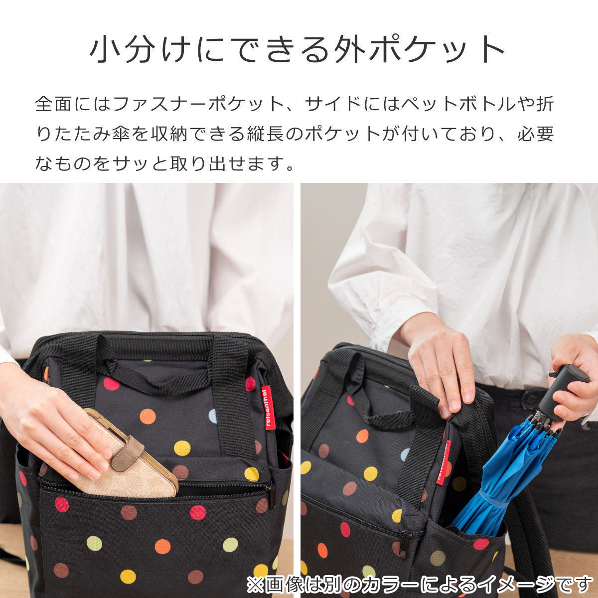 オールラウンダー R（ALLROUNDER R）