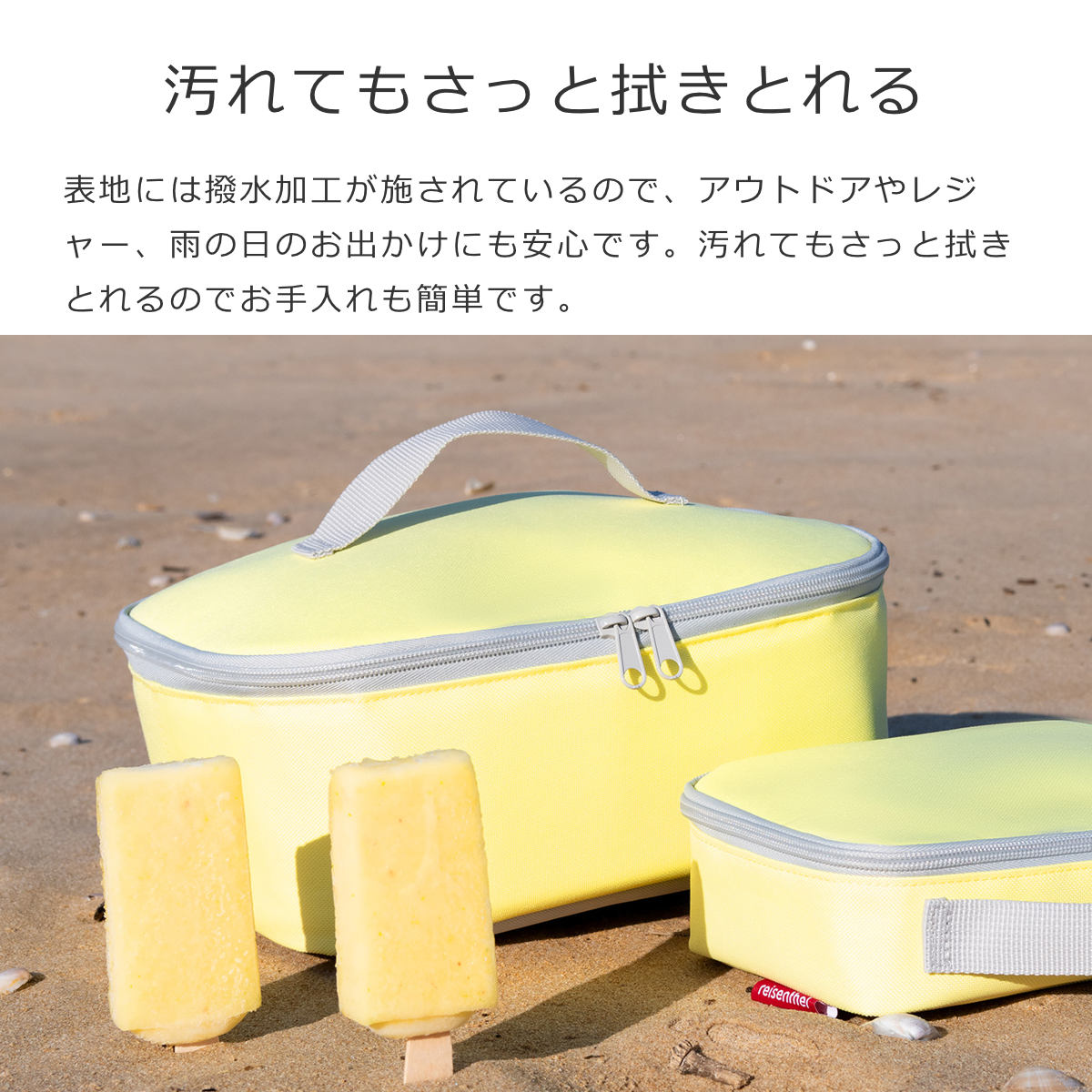 クーラーバッグ M ポケット（COOLERBAG M POCKET）