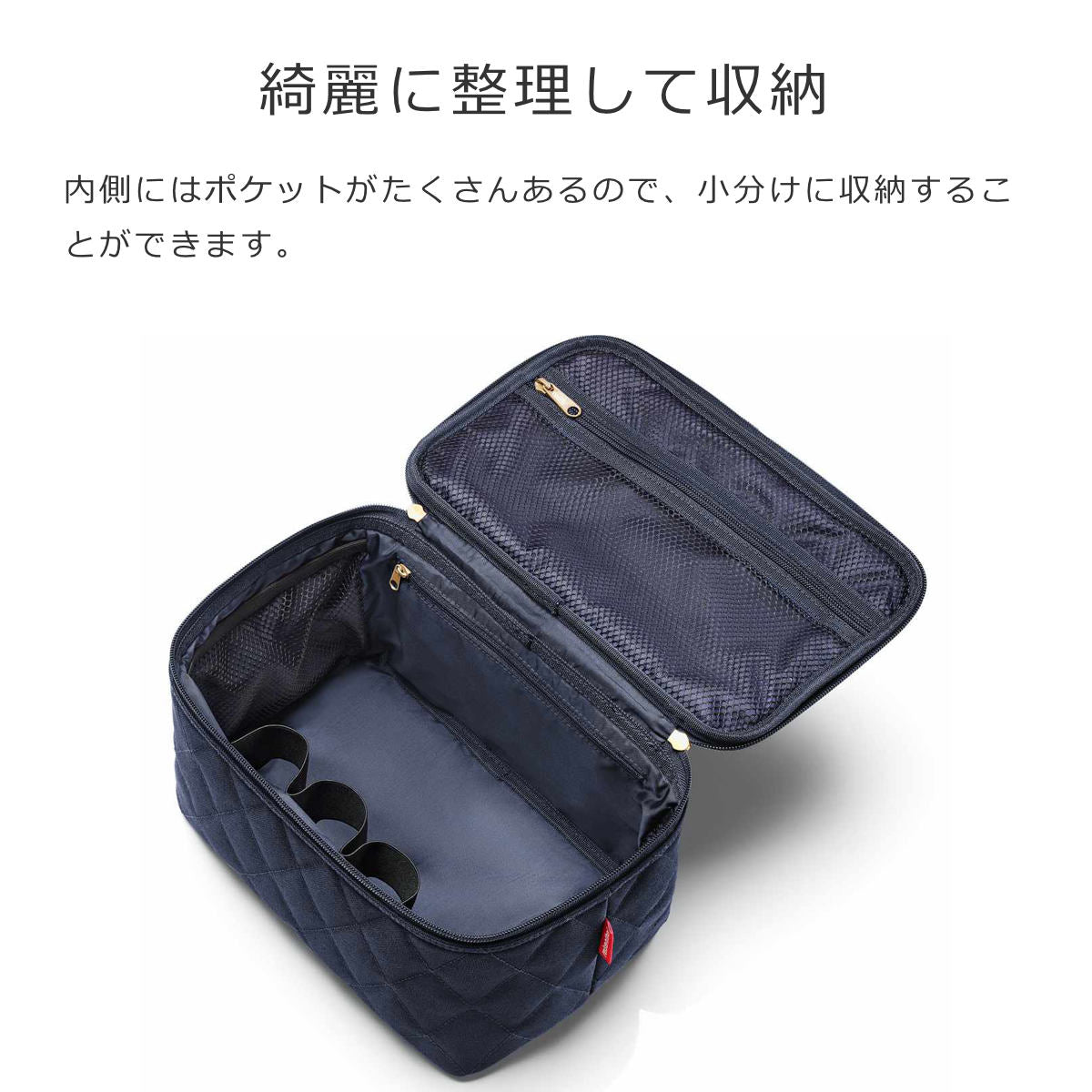 アウトレット】コスメティックケース（COSMETIC CASE）