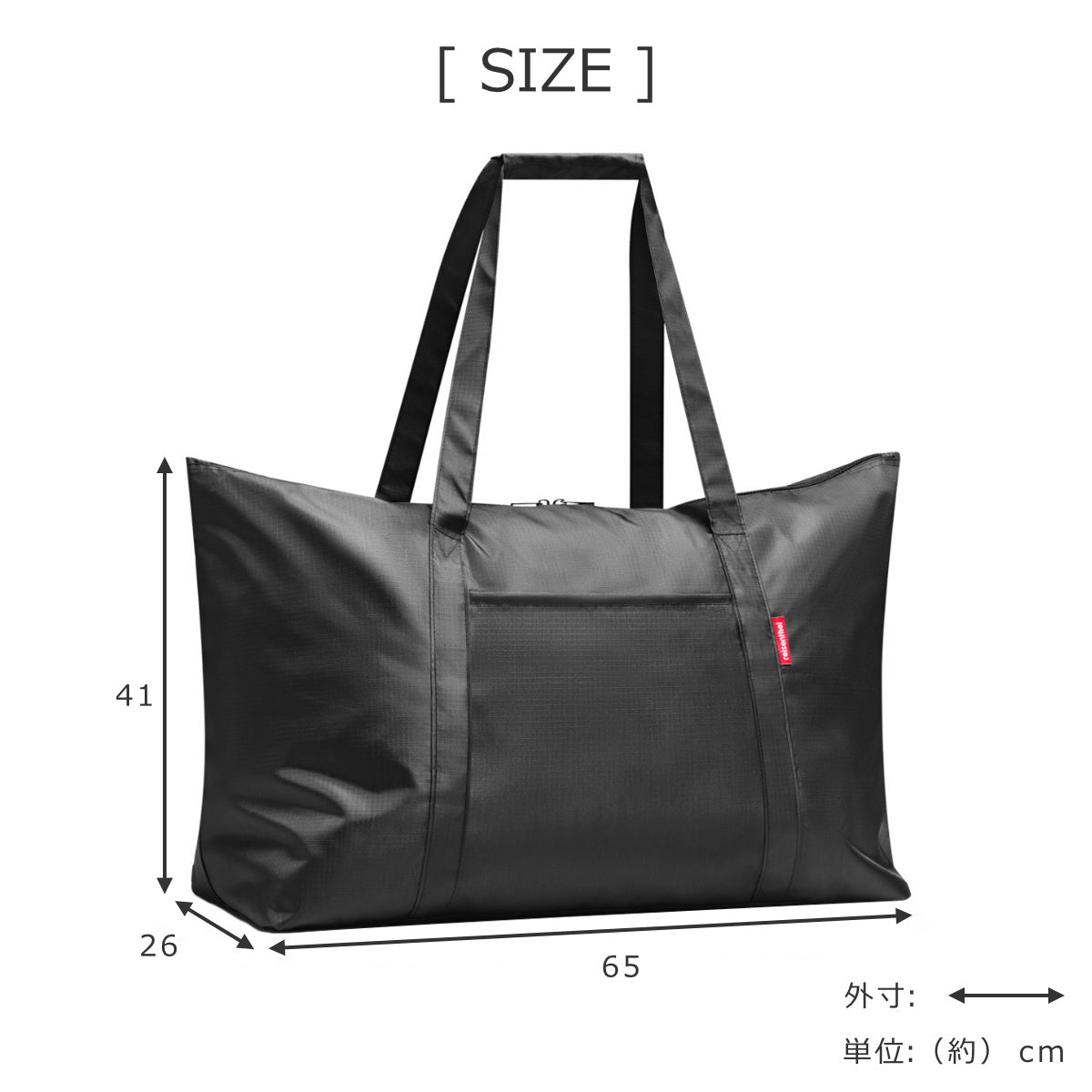 ミニマキシ トラベリングバッグ (MINI MAXI TRAVELBAG) ミニマキシ トラベリングバッグ (MINI MAXI TRAVELBAG)