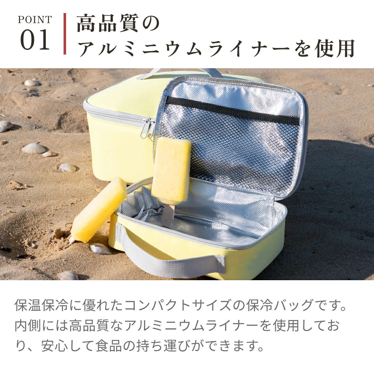 サーモケース 1.5L（THERMOCASE）