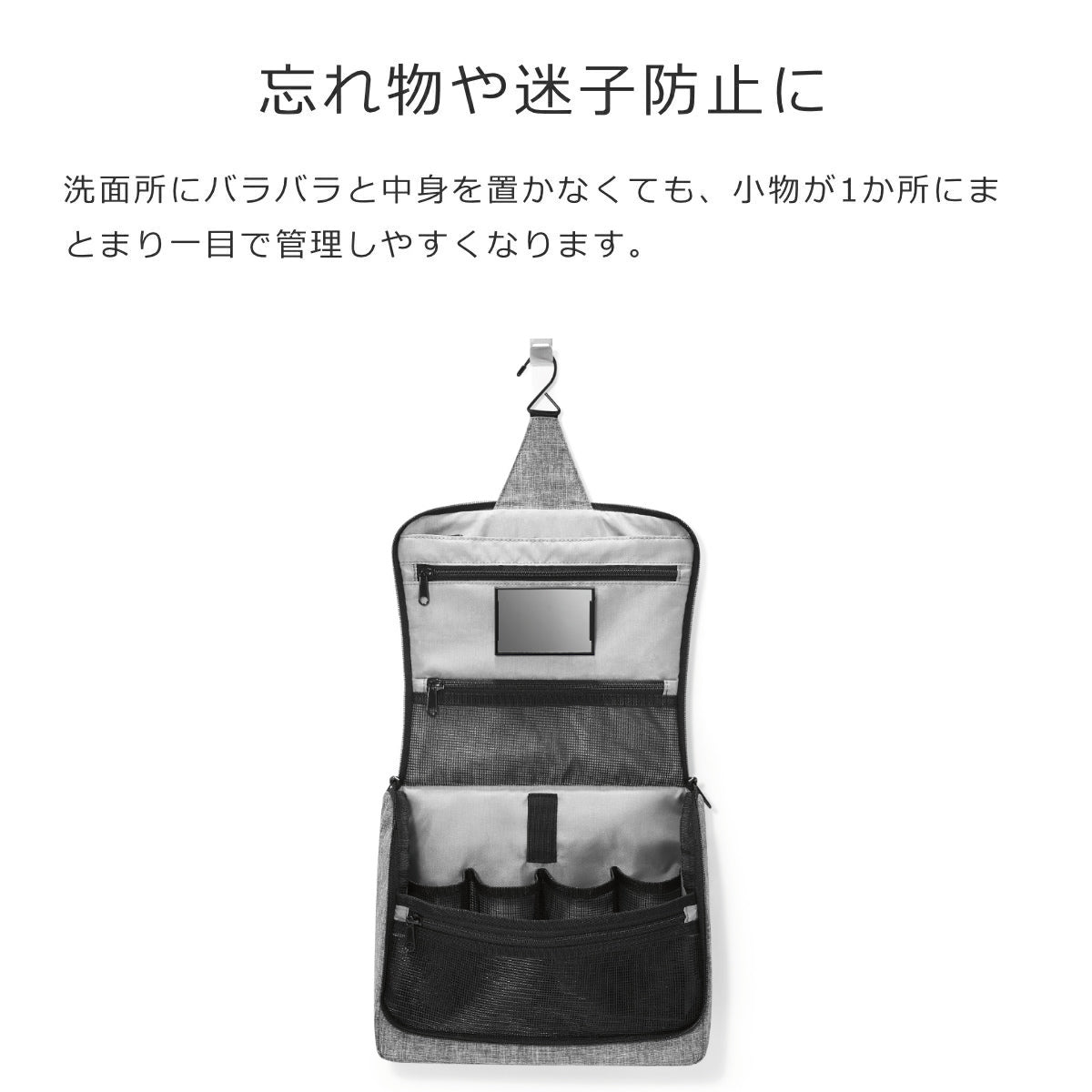 トイレットバッグXL（TOILETBAG XL）