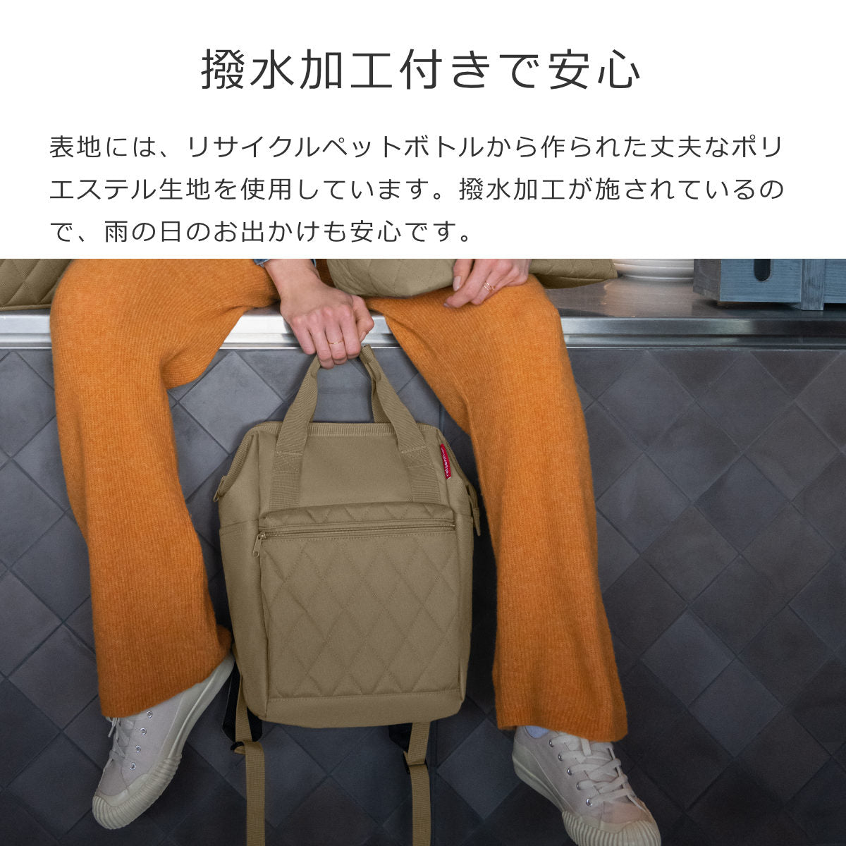 オールラウンダー R ロンバス オリーブ（ALLROUNDER R RHOMBUS