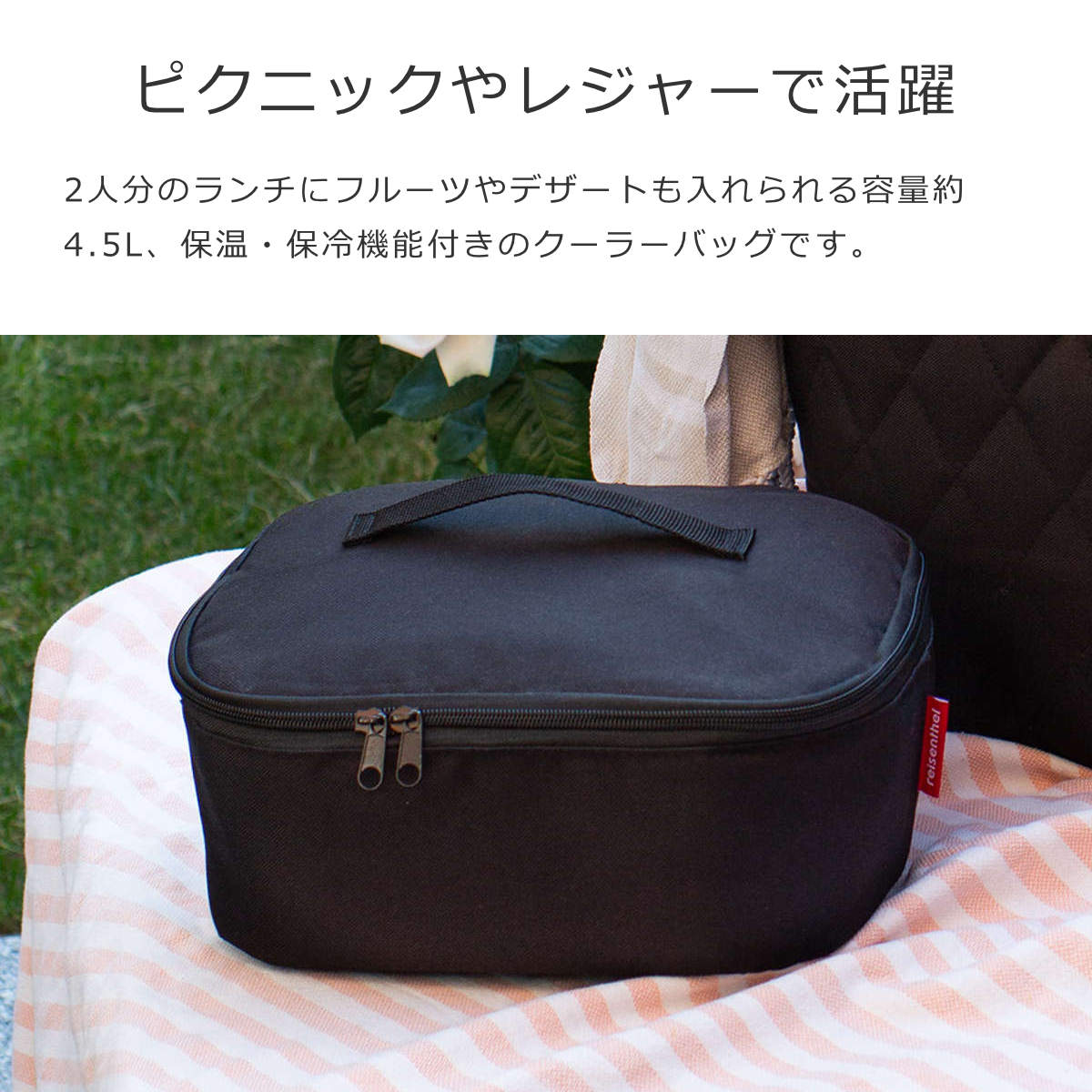 クーラーバッグMポケット（COOLERBAGMPOCKET）