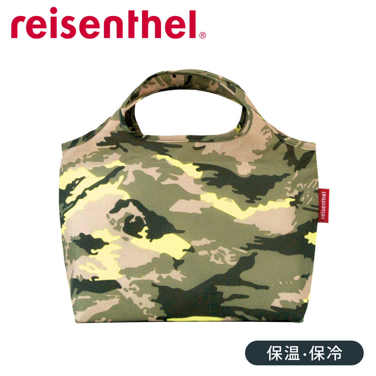 【国内発送】ミニ サンライズ バッグ アウトレット】ミニマキシ 弁当バッグ（MINI MAXI BENTOBAG ISO