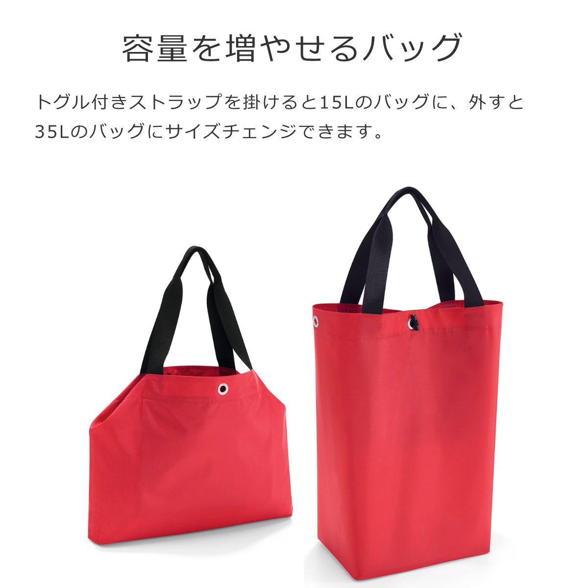 チェンジバッグ（CHANGEBAG）