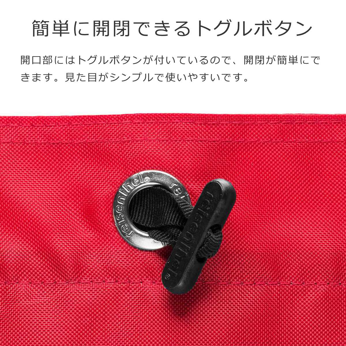 チェンジバッグ（CHANGEBAG）